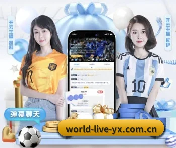 亚新体育 APP 深度功能