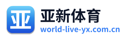 亚新体育